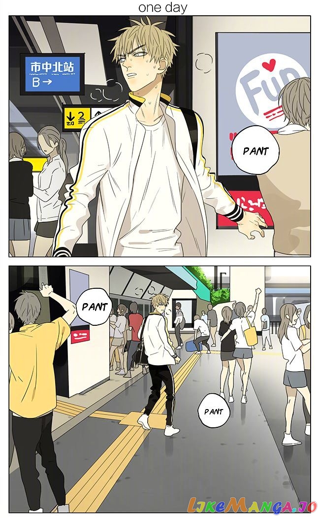 19 Days chapter 198 image 1